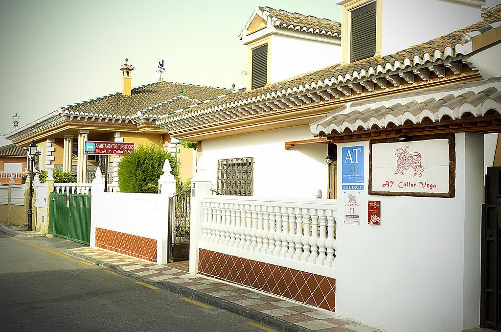 Apartamentos Turisticos Cullar Vega エクステリア 写真